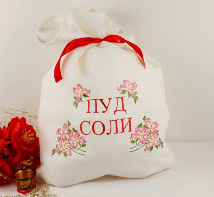 пуд соли в подарок